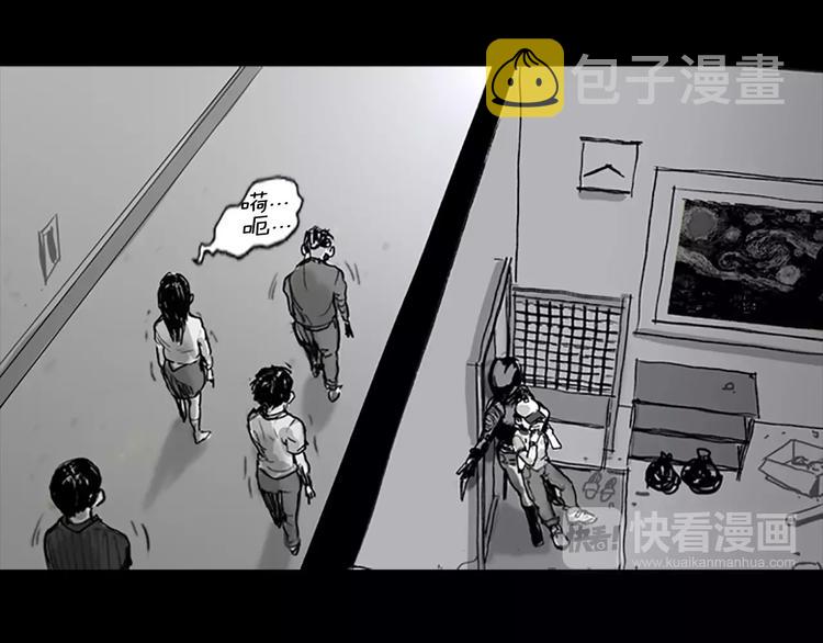 第2话 丧屍追击71