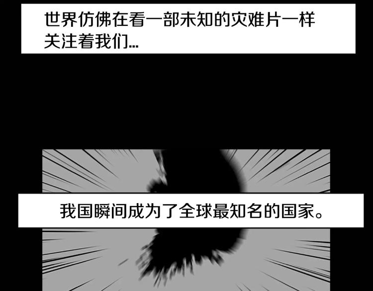 第4话 以人类的身份活下去23