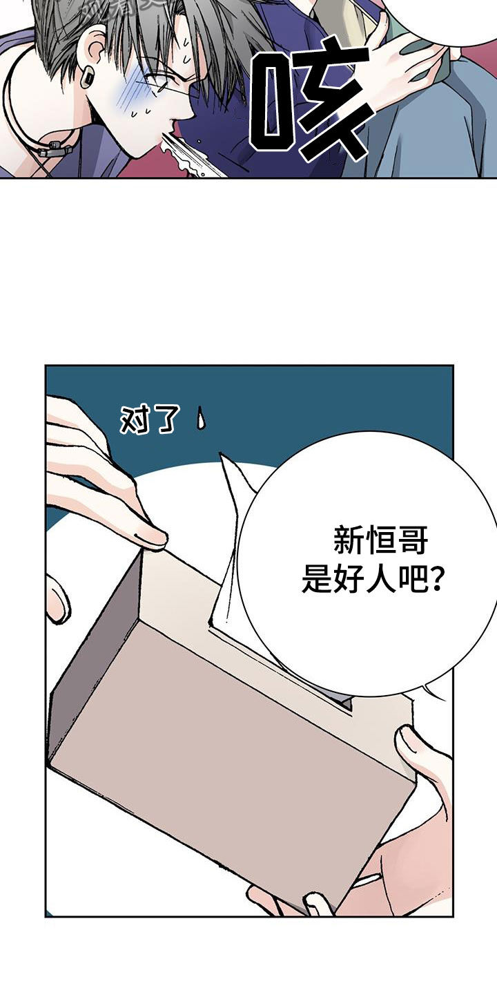 第60章：我相信你17