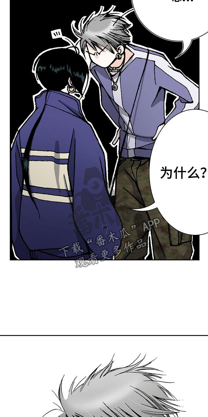 第60章：我相信你10