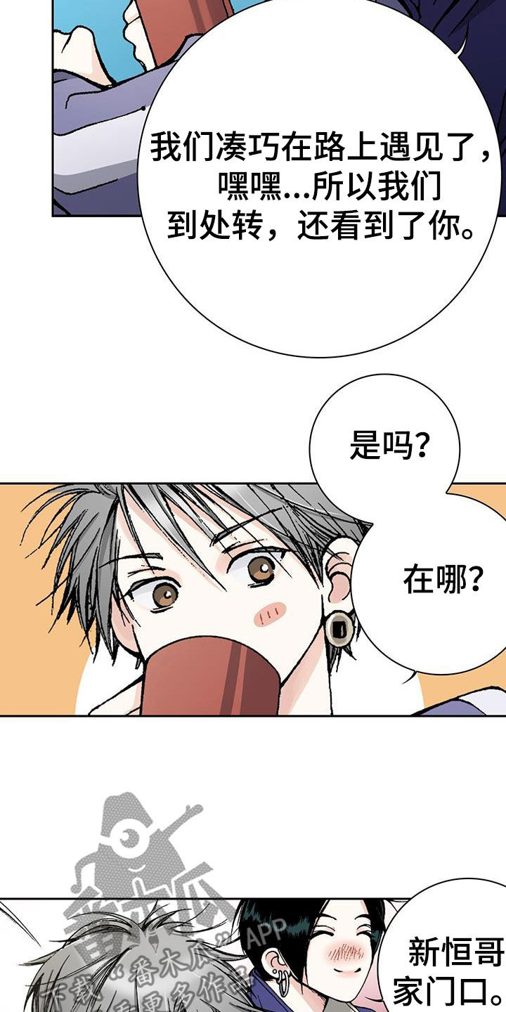 第60章：我相信你16