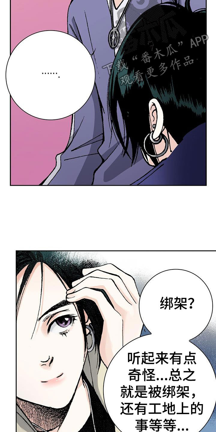 第60章：我相信你25