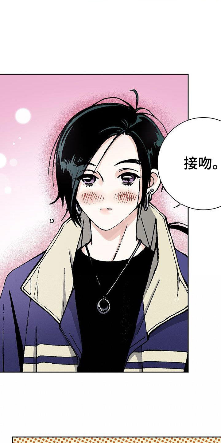 第59章：邪恶的根源6