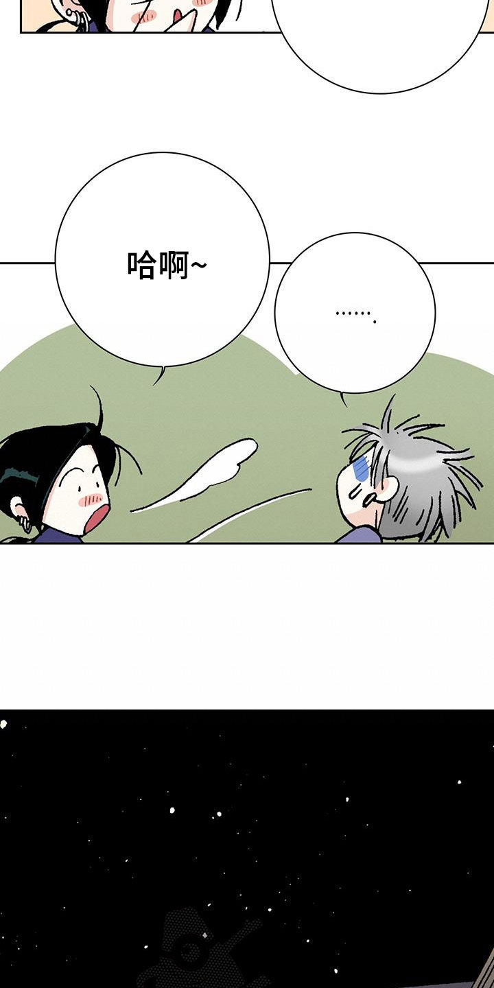 第60章：我相信你12
