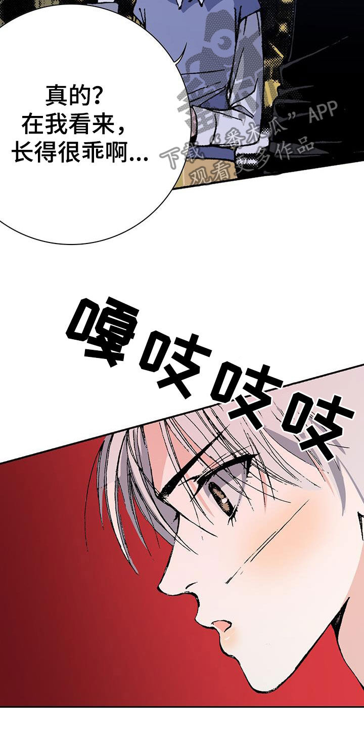 第45话2