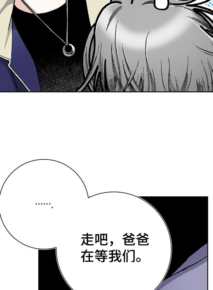 第60章：我相信你8