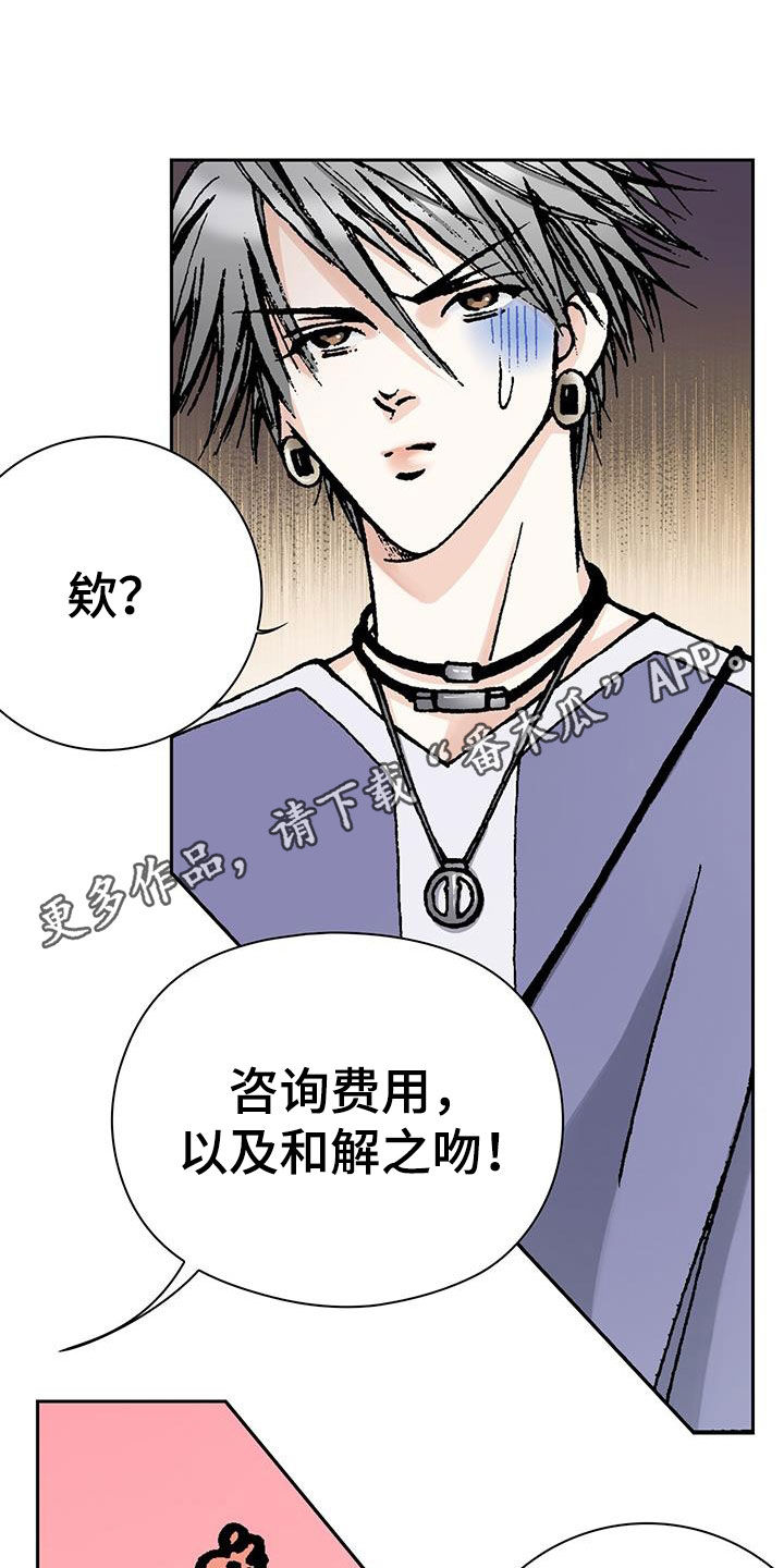 第59章：邪恶的根源0