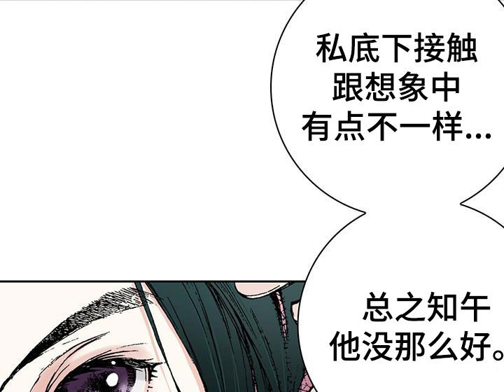 第59章：邪恶的根源11