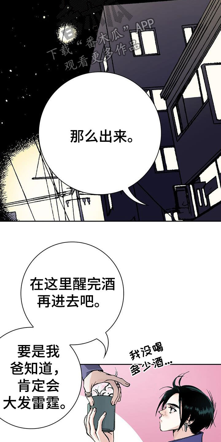 第60章：我相信你13