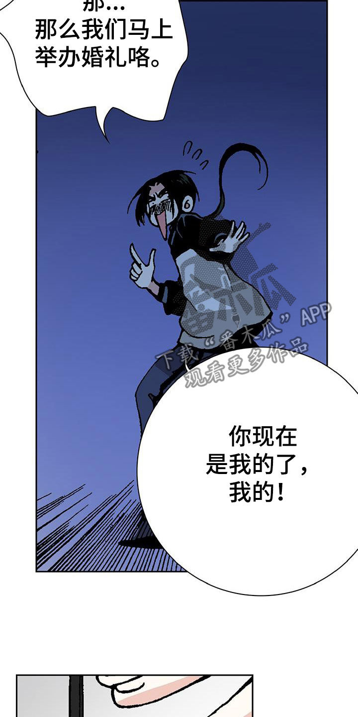 第34话7
