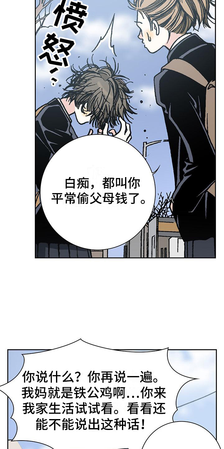 第1话14