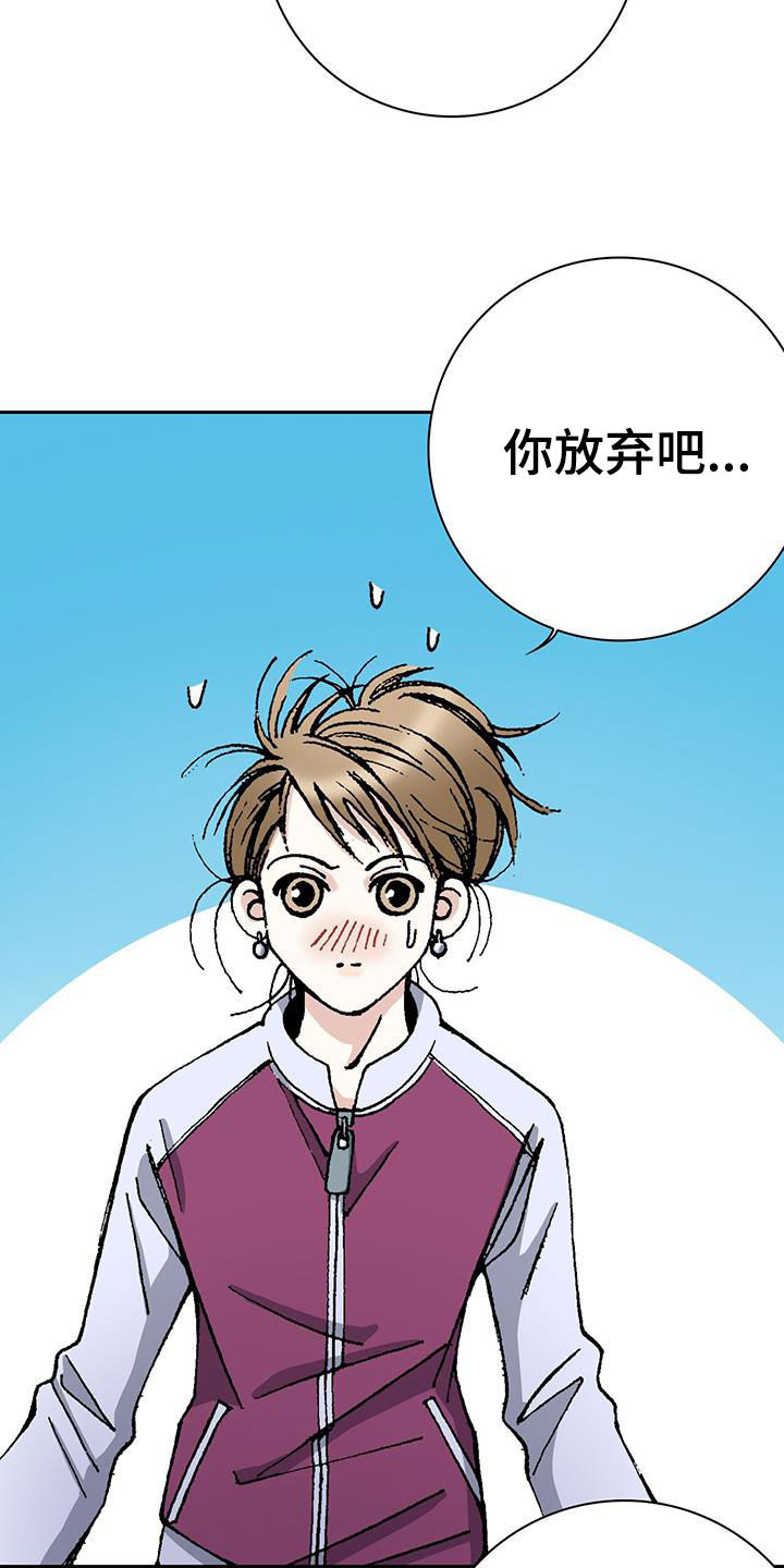 第59章：邪恶的根源10