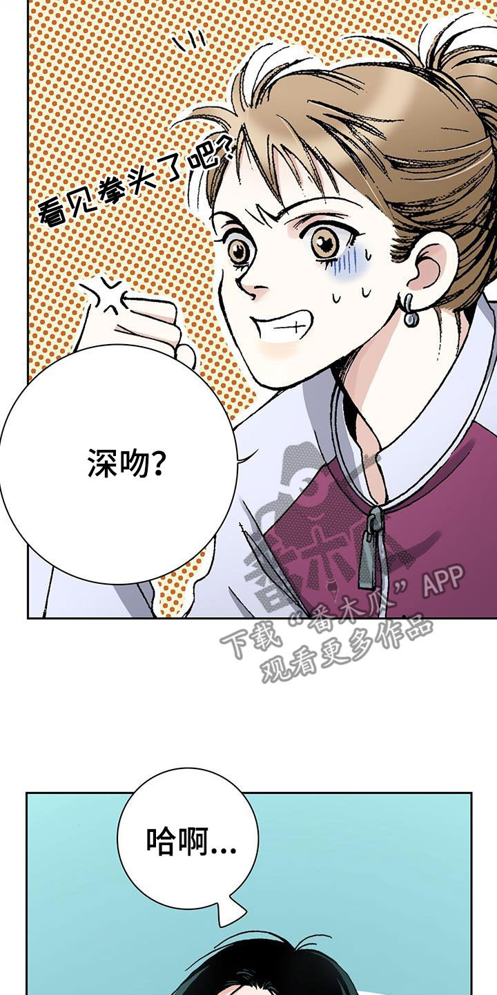 第59章：邪恶的根源7