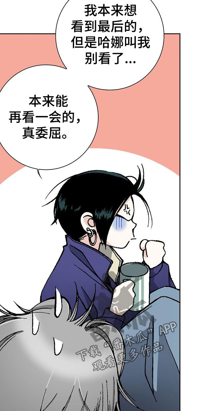 第60章：我相信你19
