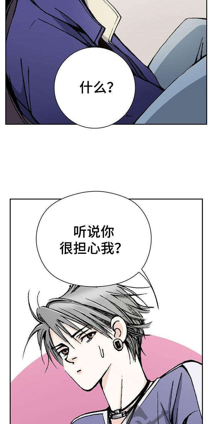 第60章：我相信你24