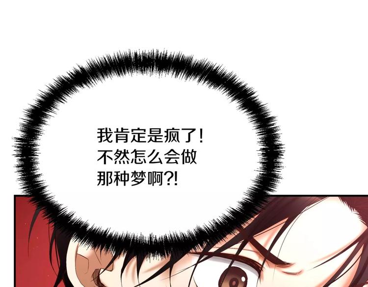 第3话 不要回想起来105