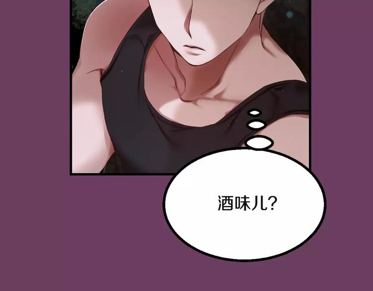 第5话 我就像个笨蛋一样123