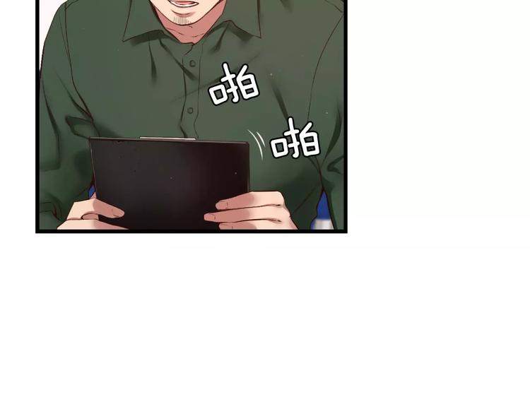 第5话 我就像个笨蛋一样21