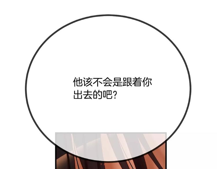 第3话 不要回想起来172