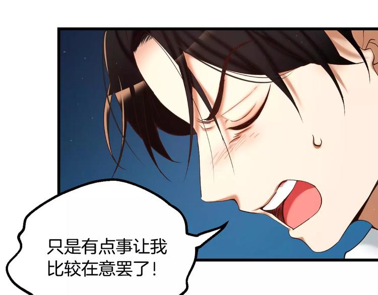 第1话 他是这种人！？165
