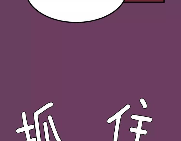 第3话 不要回想起来38