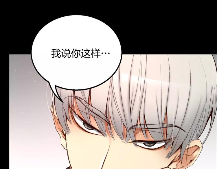 第1话 他是这种人！？58