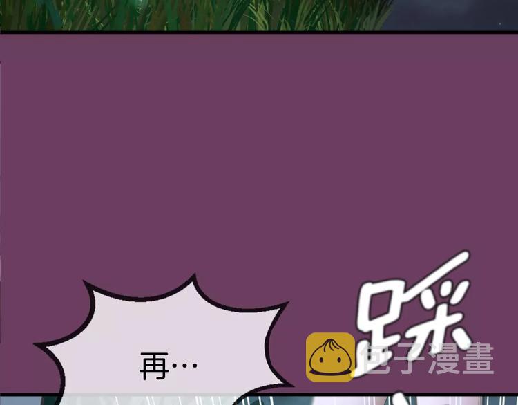 第2话 这里太黑了180