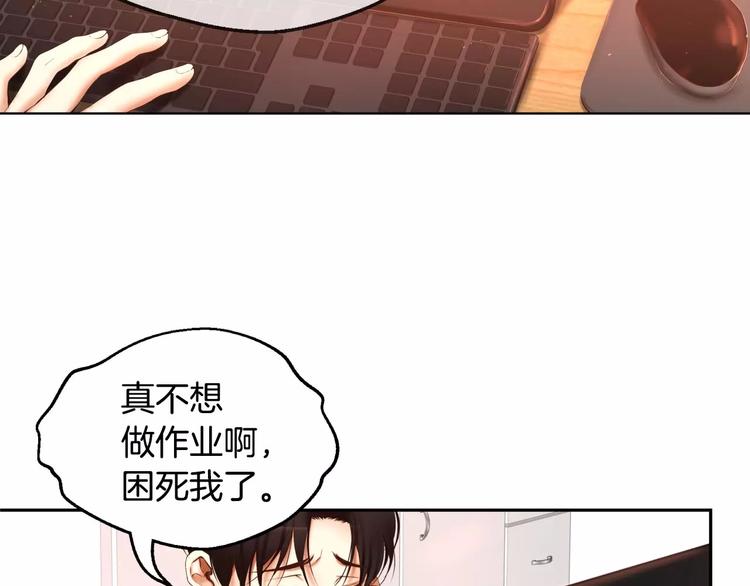 第4话 怎麽会有这种混蛋61