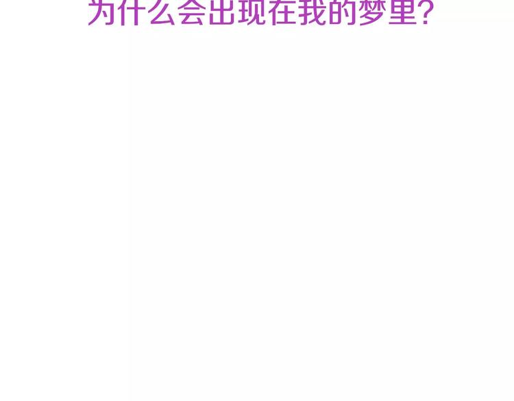 第1话 他是这种人！？143
