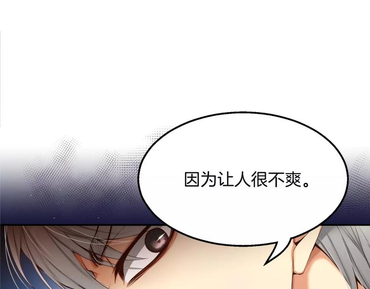 第5话 我就像个笨蛋一样58