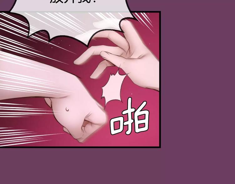 第5话 我就像个笨蛋一样172