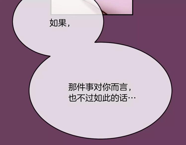 第3话 不要回想起来62