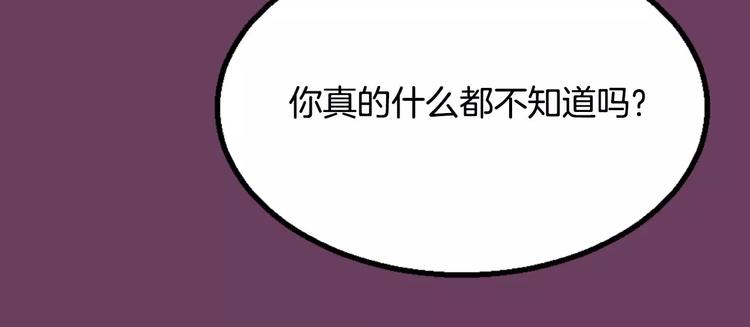 第1话 他是这种人！？240