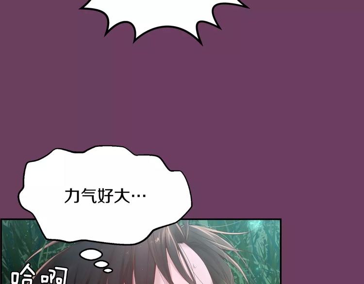 第5话 我就像个笨蛋一样150