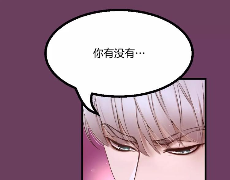第5话 我就像个笨蛋一样206