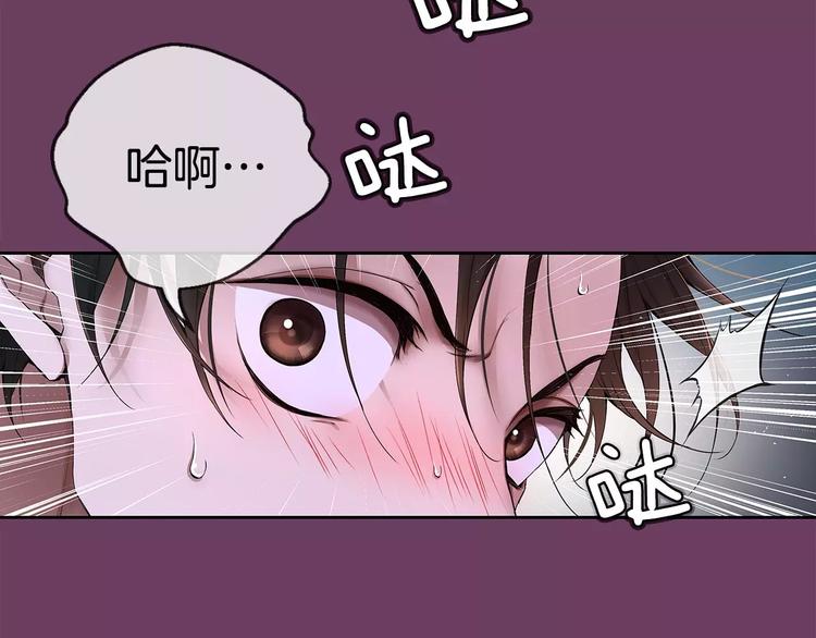 序章 失忆的我和依旧铭记的你18
