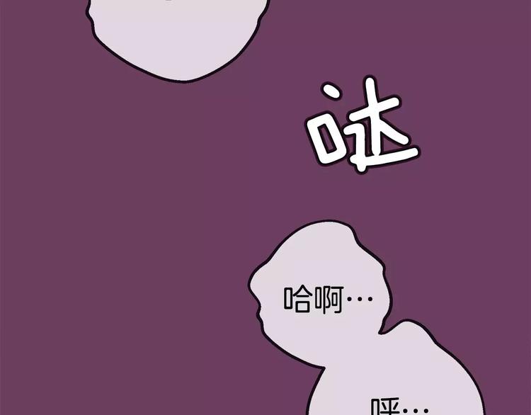 序章 失忆的我和依旧铭记的你16