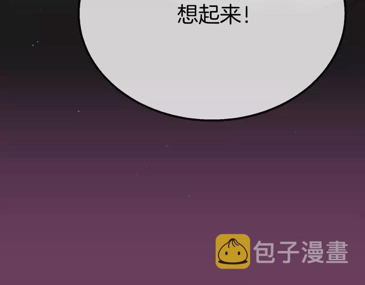 第3话 不要回想起来68