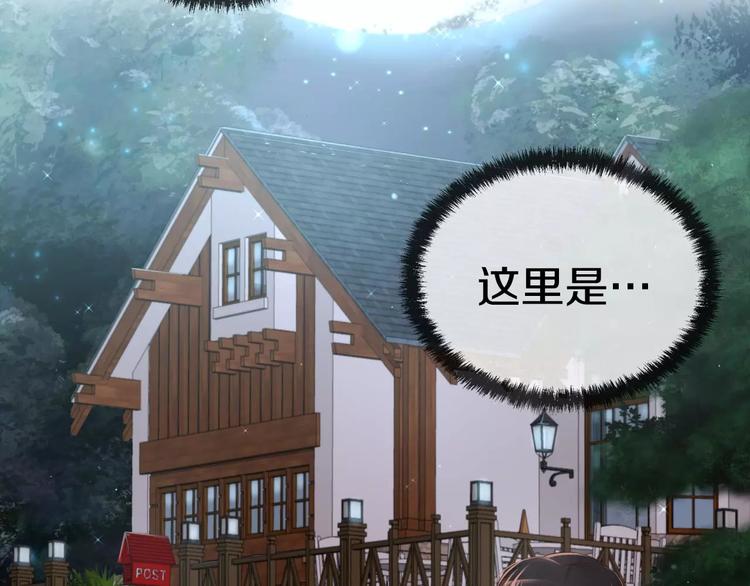 第5话 我就像个笨蛋一样188
