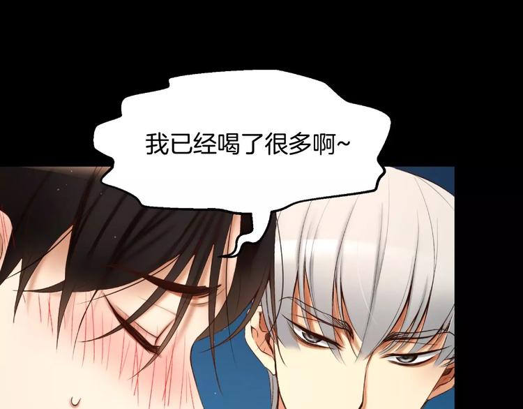 第3话 不要回想起来150