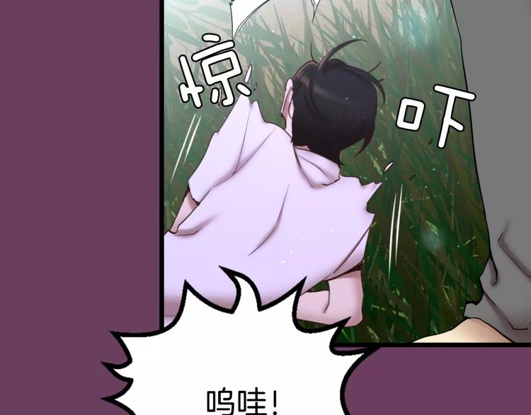 第1话 他是这种人！？217