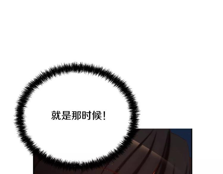 第3话 不要回想起来177