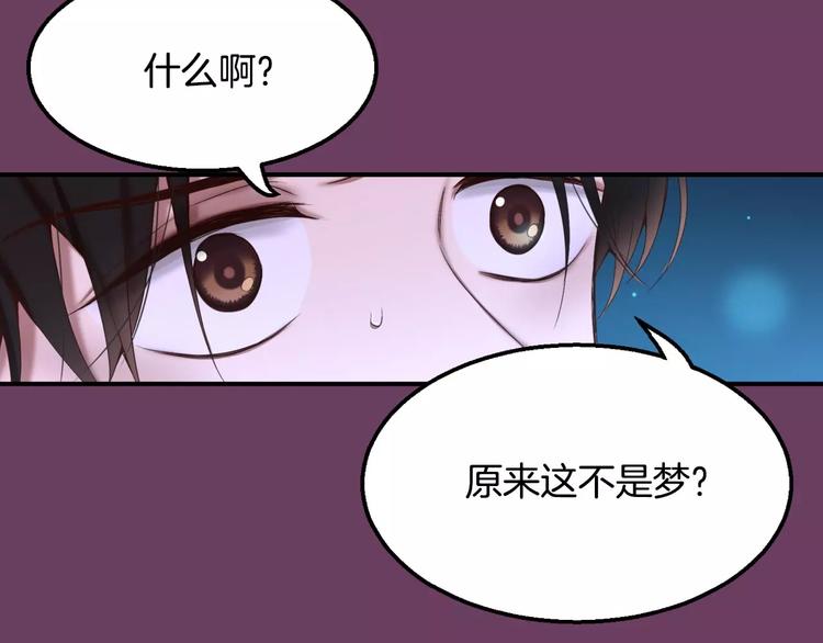 第1话 他是这种人！？229