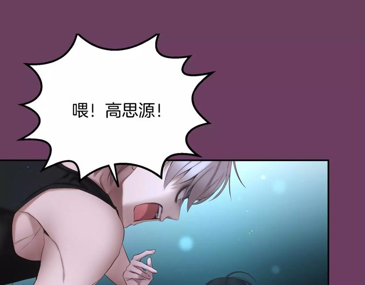 第3话 不要回想起来11