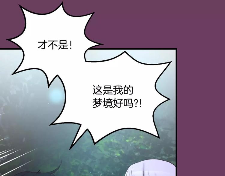 第2话 这里太黑了30