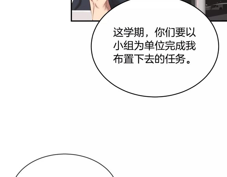 第3话 不要回想起来183