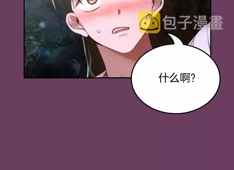 第5话 我就像个笨蛋一样210