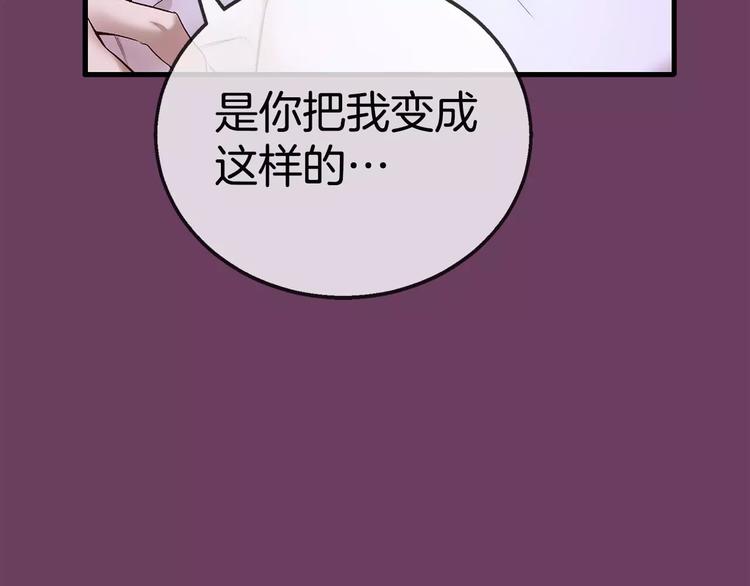 序章 失忆的我和依旧铭记的你38