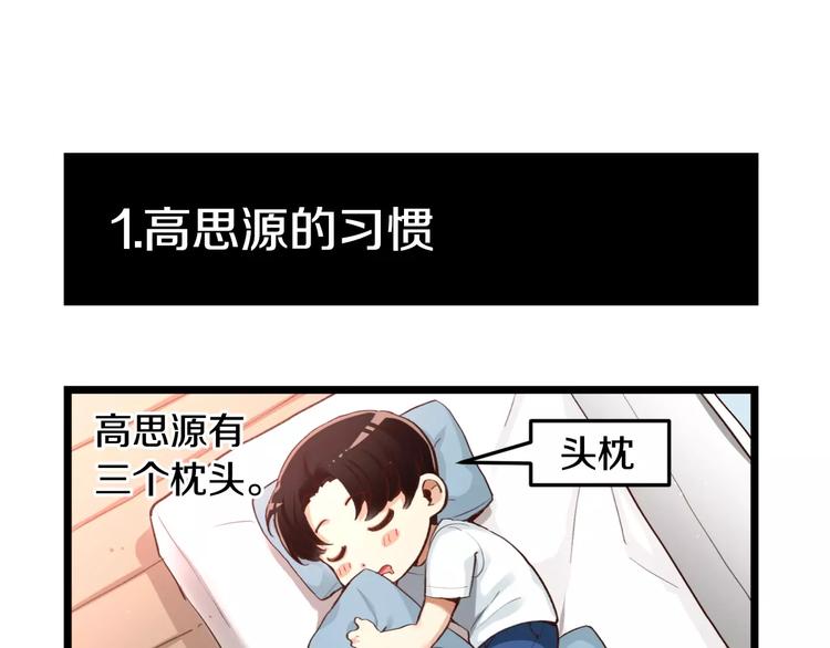 贫民窟的宝藏1 假如同居3