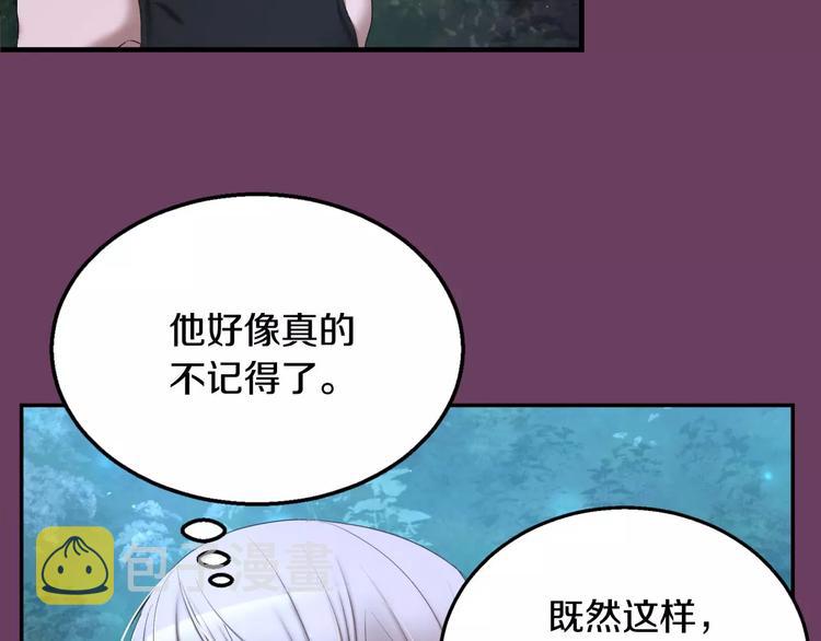 第2话 这里太黑了45
